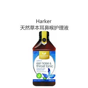 Harker 天然草本耳鼻喉护理液 250毫升